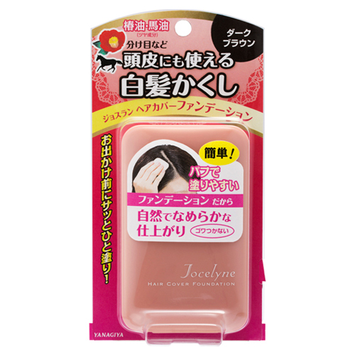 ジョスラン ヘアカバーファンデーション <ダークブラウン>
