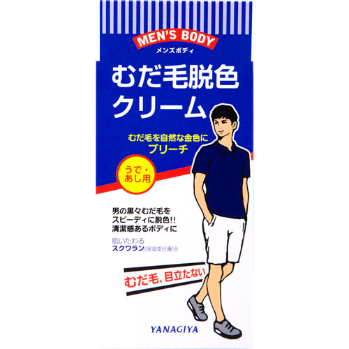 メンズボディ むだ毛脱色クリーム N