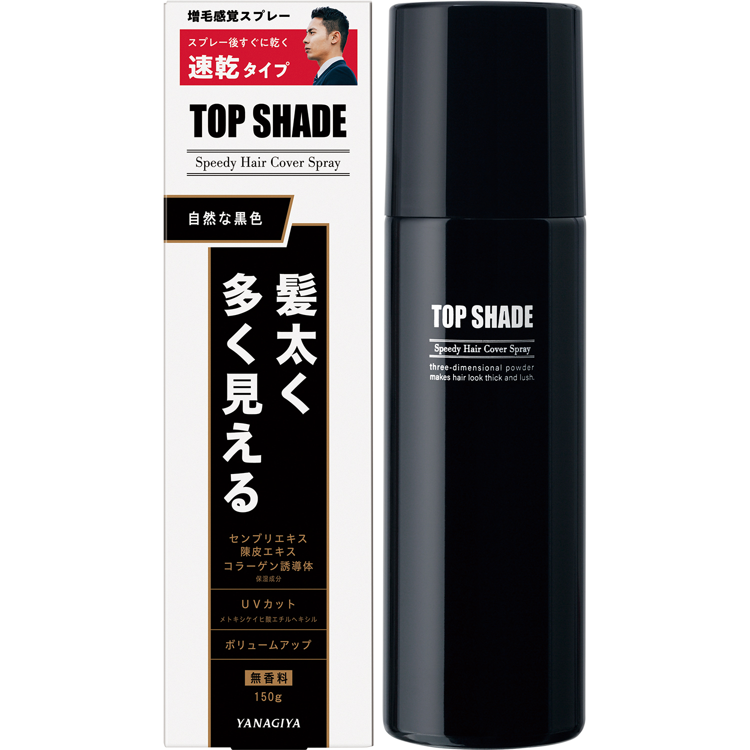 Top Shade Speedy Hair Cover Spray <Natural Black>