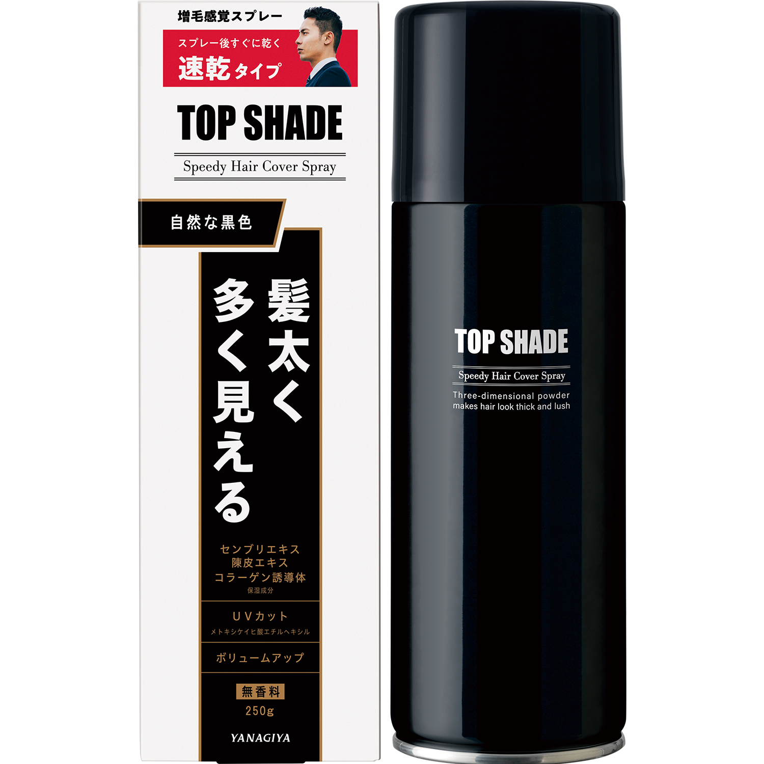 Top Shade Speedy Hair Cover Spray  Large <Natural Black>