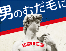 MEN'S BODY