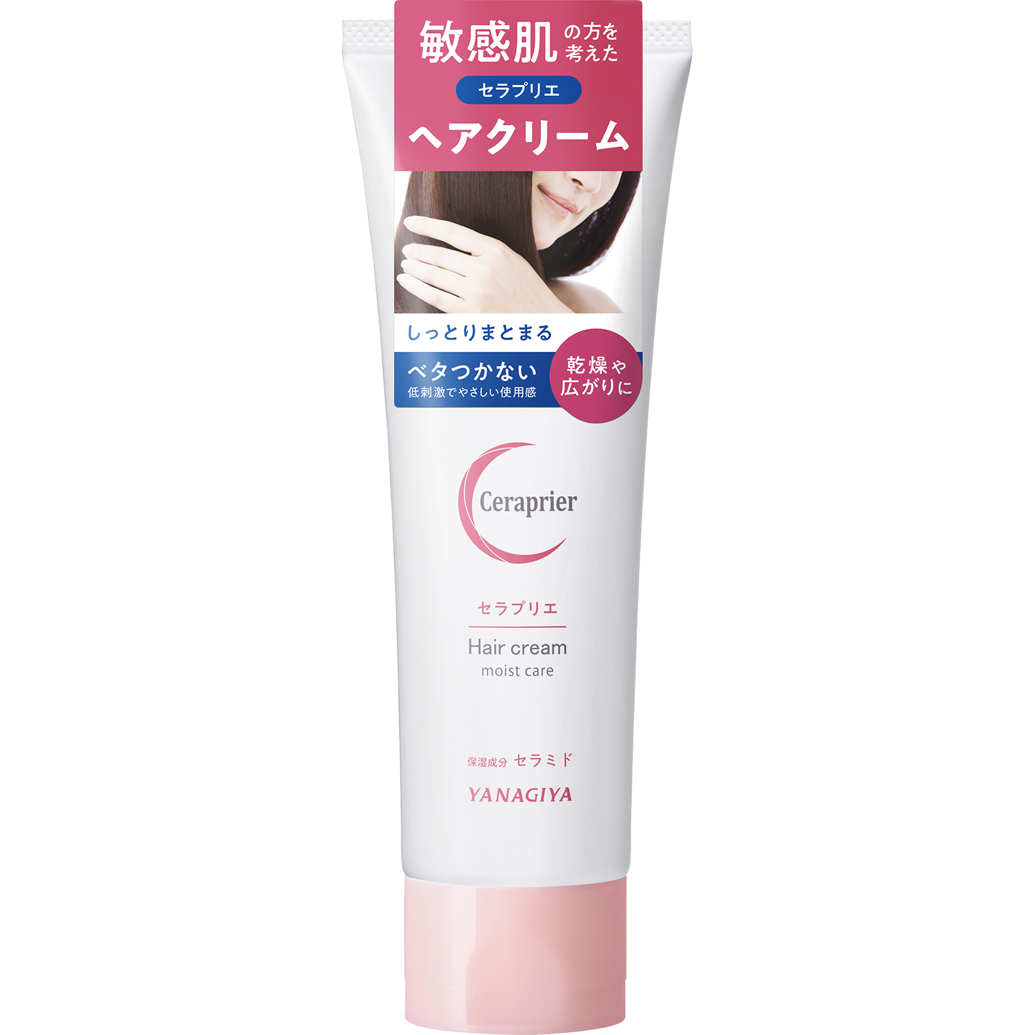 セラプリエ ヘアクリーム <保湿ケア>