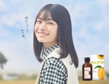 柳屋杏果护发油